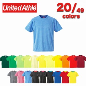 United Athle ユナイテッドアスレ 590001 4.1オンス ドライアスレチック Tシャツ | 36色 4サイズ 半袖 ユニセックス メンズ レディース 