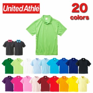 United Athle ユナイテッドアスレ 591001 4.1オンス ドライアスレチック ポロシャツ | 20色 5サイズ ユニセックス メンズ レディース ト