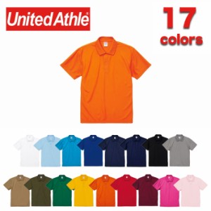 United Athle ユナイテッドアスレ 202001 4.7オンス スペシャル ドライ カノコ ポロシャツ ノンブリード | 10色 5サイズ ユニセックス メ