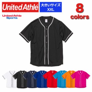 United Athle ユナイテッドアスレ 4.1オンス ドライアスレチック ベースボールシャツ 大きいサイズ 598201 | 8色 1サイズ XXL ユニセック