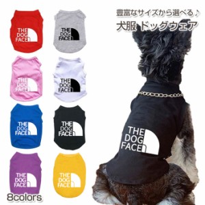 犬服 ドッグウェア | トレーナー THE DOG FACE ペット ワンちゃん フードなし お出かけ お散歩 おしゃれ 防寒 可愛い 愛犬 あったかい 小