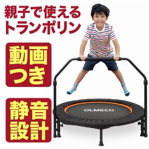 トランポリン マンション おすすめの通販 Au Pay マーケット