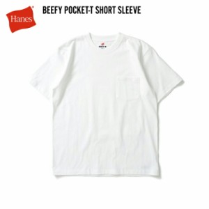 Hanes ヘインズ / BEEFY-T ビーフィー 半袖ポケットTシャツ ホワイト #010 H5190 白