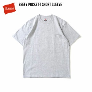 Hanes ヘインズ / BEEFY-T ビーフィー 半袖ポケットTシャツ ヘザーグレー #060 H5190