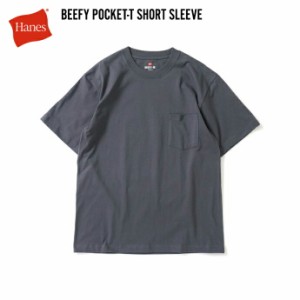 Hanes ヘインズ / BEEFY-T ビーフィー 半袖ポケットTシャツ ダークグレー #081 H5190