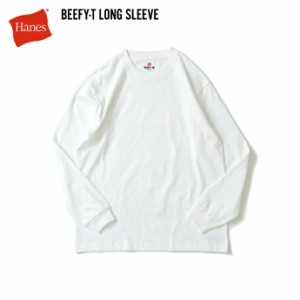 Hanes ヘインズ / BEEFY-T ビーフィー 長袖Tシャツ ホワイト #010 H5186 白