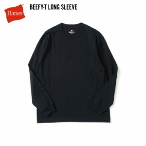 Hanes ヘインズ / BEEFY-T ビーフィー 長袖Tシャツ ブラック #090 H5186 黒