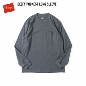 Hanes ヘインズ / BEEFY-T ビーフィー 長袖ポケットTシャツ ダークグレー #081 H5196