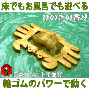 お風呂 おもちゃ 1歳の通販 Au Pay マーケット