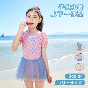 キッズ水着 ワンピース水着 オールインワン スイムウェア 女の子 キッズ 水着 子供 フリル レース 星 ドット柄 パフスリーブ ジュニア 女