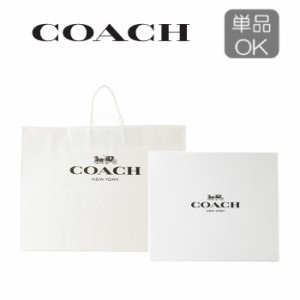 COACH コーチ ショップバッグ ＆ 化粧箱 セット バッグ等  紙袋 ショッパー