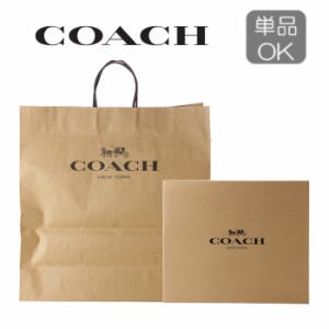 COACH コーチ ショップバッグ ＆ 化粧箱 セット バッグ等  紙袋 ショッパー