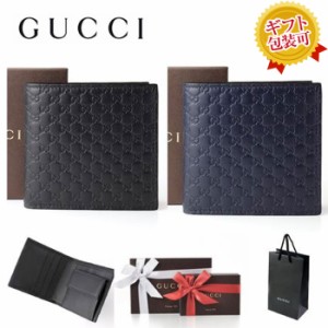 GUCCI グッチ シマレザー ２つ折り財布 150413 財布 ブラック ネイビー 新品 本物保証 メンズ カッコイイ プレゼント ギフト 無料ギフト