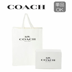 【ネコポス送料無料】コーチ COACH 財布 紙袋＆化粧箱セット ショップバッグ ボックス ショッパー【二つ折り財布・小物向け】【コーチ ラ