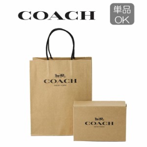 【ネコポス送料無料】コーチ COACH 財布 紙袋＆化粧箱セット ショップバッグ ボックス ショッパー【二つ折り財布・小物向け】【コーチ ラ