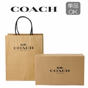 【ネコポス送料無料】コーチ COACH 財布 紙袋＆化粧箱セット ショップバッグ ボックス ショッパー【長財布向け】【コーチ ラッピング】【