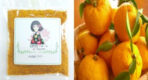 KIMONO FRUITS　ゆずパウダー　徳島または高知産　柚子　ゆず粉末　50ｇ　ノーワックス　ゆず使用　低温乾燥の無添加　無着色、無香料　