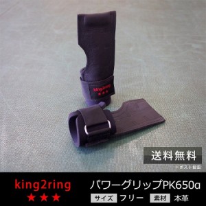 本革 パワーグリップ 筋トレ グローブ 筋トレ グッズ 筋トレ 器具 pk650α 旧モデル アウトレット