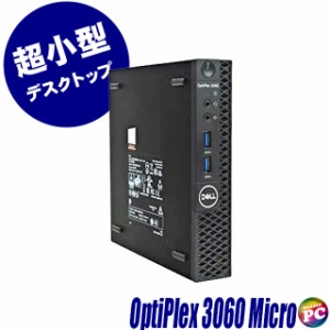 中古デスクトップパソコン Dell OptiPlex 3060 Micro｜超小型 メモリ16GB SSD 512GB Core i5 第8世代 Windows11 無線LAN WPS Office付き 