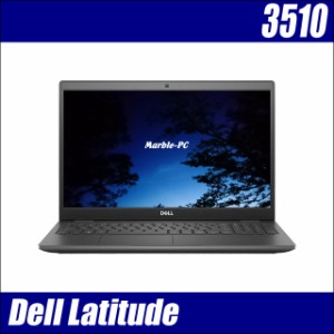 Dell Latitude 3510 中古ノートパソコン｜Windows11 メモリ16GB SSD256GB Core i5 第10世代 FHD 15.6型 テンキー WEBカメラ WPS Office  