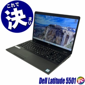 ノートパソコン Dell Latitude 5501 中古 WPS Office付 Windows11-Pro メモリ16GB NVMeSSD512GB コアi5-9400H 15.6型 テンキー Bluetooth