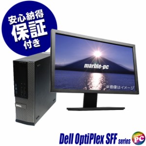 中古デスクトップパソコン液晶セット Dell OptiPlex SFFシリーズ (店長セレクト) メモリ8GB HDD500GB コアi5 Windows10 液晶23型 or 24型