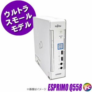 富士通 ESPRIMO Q558 中古デスクトップパソコン WPS Office搭載 Windows11-Pro 16GB SSD256GB コアi5-9500T DVDマルチ Bluetooth 無線LAN