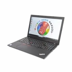 中古ノートパソコン Lenovo ThinkPad L580【現品撮影】メモリ8GB SSD256GB Core i5 第8世代【あす着】Windows11 フルHD 15.6型【訳あり】