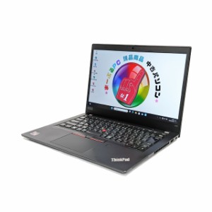 中古ノートパソコン Lenovo ThinkPad X13 Gen1【現品撮影】Windows11 メモリ16GB NVMeSSD256GB AMD Ryzen5 第3世代 FHD 13.3型【あす着】