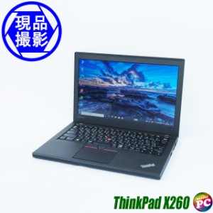 中古ノートパソコン Lenovo ThinkPad X260【現品撮影】メモリ8GB SSD256GB Windows10-Pro コアi5-6200U 液晶12.5型 無線LAN【あす着】   