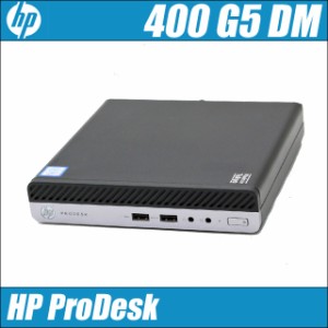 HP ProDesk 400 G5 DM 中古デスクトップパソコン Windows11-Pro WPS Office搭載 超小型PC 16GB NVMe SSD256GB コアi5 Bluetooth 無線LAN 