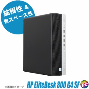 HP EliteDesk 800 G4 SFF 中古デスクトップPC Windows11(Windows10に変更可)  WPS Office グラボ搭載 コアi7 16GB HDD1TB＋NVMe SSD256GB