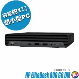 デスクトップパソコン HP EliteDesk 800 G6 DM 中古 WPS Office搭載 Windows11-Pro メモリ16GB SSD256GB Core i3 超小型PC 中古パソコン 