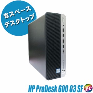 中古デスクトップパソコン HP ProDesk 600 G3 SF｜今だけグラフィックボード搭載 Windows10 or 11 メモリ8GB SSD256GB Core i3 第6世代  