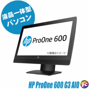 中古液晶一体型パソコン HP ProOne 600 G3 All-in-One 今だけ新品SSD360GB無料UP メモリ8GB コアi5 台数限定無線LAN Bluetooth内蔵モデル