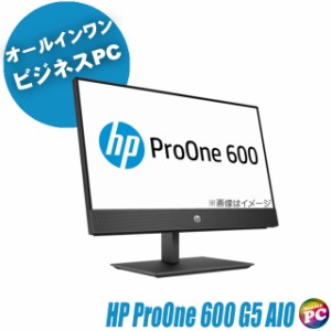 hp デスクトップ 一体型の通販｜au PAY マーケット