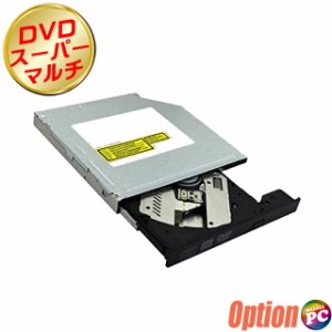 DVDスーパーマルチドライブ◆新品光学ドライブ交換サービス 当店中古パソコンご購入時オプション