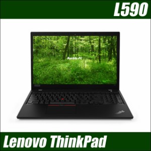 中古ノートパソコン Lenovo ThinkPad L590 Windows11 メモリ16GB NVMe SSD256GB Core i7 第8世代 FHD液晶15.6型 テンキー WPS Office付き