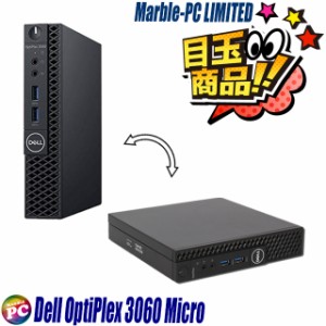 ＼ビックリ目玉企画／中古デスクトップPCン Dell OptiPlex 3060 Micro WPS Office搭載 Windows11 8GB HDD500GB＋SSD256GB(ハイブリッド) 