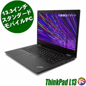 Lenovo ThinkPad L13 Gen2 中古ノートパソコン WPS Office搭載 Windows11 メモリ16GB 新品NVMeSSD1TB コアi5-1135G7 フルHDIPS液晶13.3型