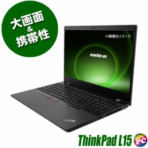 中古ノートパソコン Lenovo ThinkPad L15 Gen2　メモリ16GB 新品 SSD512GB コアi5-1135G7 Windows11-Pro 液晶15.6型 WEBカメラ 無線LAN  