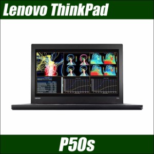 中古ノートパソコン Lenovo ThinkPad P50s 訳 WPS Office付 グラボ搭載 8GB Windows10 SSD512GB コアi7 フルHD15.6型 テンキー Bluetooth