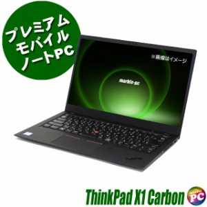 Lenovo ThinkPad X1 Carbon 6th Generation 中古パソコン WPS Office搭載 Windows11(Windows10 変更可) 8GB NVMeSSD256GB コアi5 IPS液晶