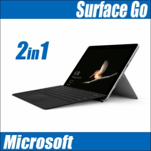 プレゼント進呈中 あす着 中古タブレット Microsoft Surface Go LTE Advanced KC2-00014 Model:1825 タイプカバー同梱 8GB SSD128GB LTE 