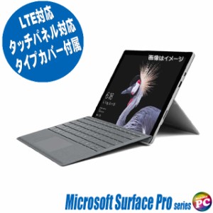 中古タブレット Microsoft Surface Pro5 LTE Advanced GWP-00009 Model:1807 タイプカバー付属 訳有 LTE(SIMフリー) タッチパネル12.3型 