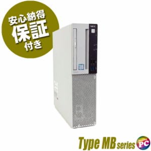 NEC Mate タイプMB MKH32/B 中古デスクトップパソコン WPS Office搭載 Windows11-Pro メモリ16GB 新品SSD512GB コアi7 グラボ搭載 マルチ