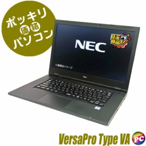 20,000円ポッキリ ノートパソコン NEC VersaPro タイプVA VKL21/A 中古 WPS Office付 Windows11 8GB SSD256GB Corei3 15.6型 DVDドライブ