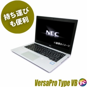 ノートパソコン NEC VersaPro タイプVB VKT16/B 中古 WPS Office搭載 Windows11 メモリ8GB 新品SSD512GB コアi5 フルHD 12.5型 WEBカメラ