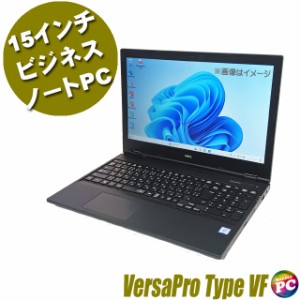 NEC VersaPro タイプVF VRL21/F 中古ノートパソコン WPS Office搭載 Windows11 16GB 新品SSD512GB コアi3-8145U 15.6型 テンキー マルチ 