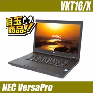 Windows11 中古パソコン NEC VersaPro タイプVX VKT16/X 訳有 WPS Office 8GB 新品SSD256GB コアi5 15.6型 DVDドライブ カメラ Bluetooth